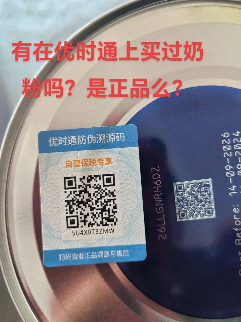 农产品质量溯源：构建食品安全防线